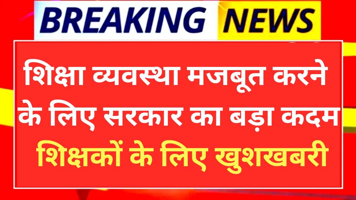 Retirement Age New Rule