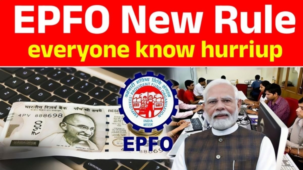 EPFO New Rules 2026