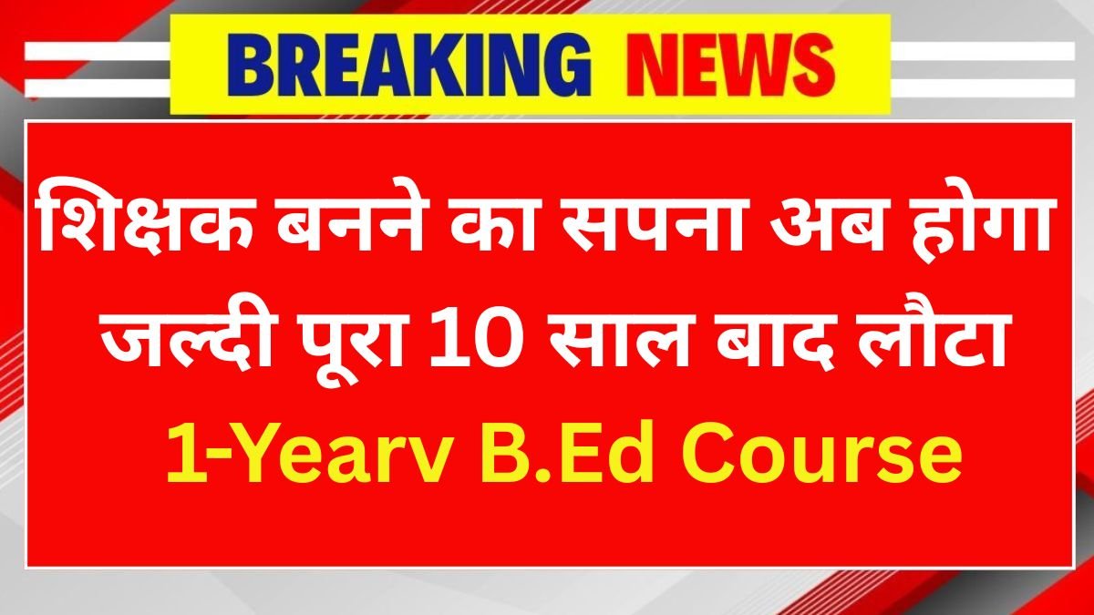 B.Ed Course
