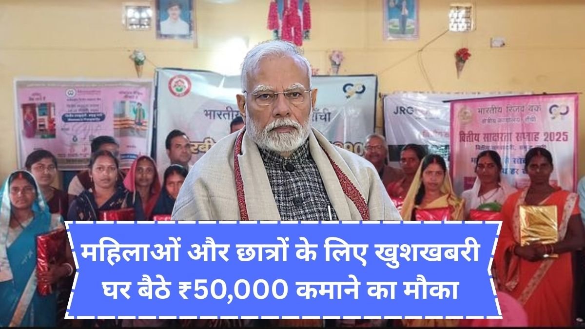 Central Bank Work From Home