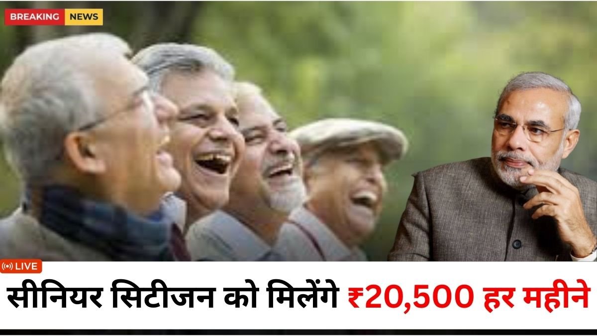 Post Office Best Scheme