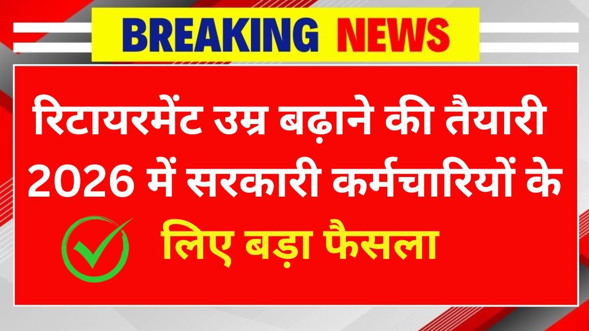 Age Retirement Hike 2026