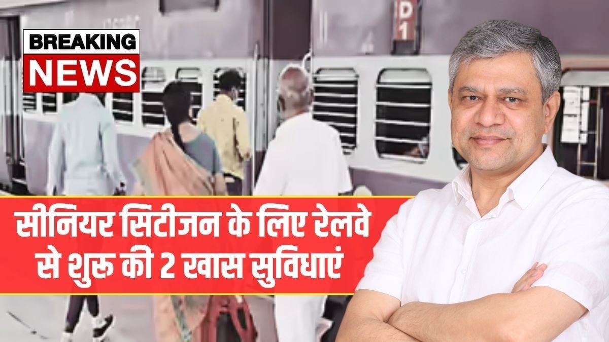 Senior Citizen Concessions